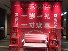 -海底捞火锅(奥体南路店)