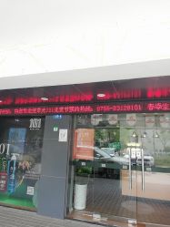 -章光101防脱养发荟