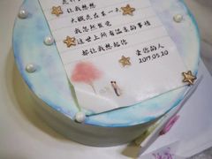 -蜜思琪蛋糕(民生路店)