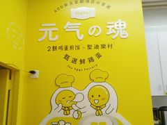 -2颗鸡蛋煎饼(北京路天河城店)