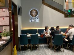 -粤小馆(天安云谷店)