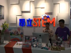 -斯坦星球AI编程·机器人科创·科学实验·信奥·思维·STEM·乐高·竞赛考级(长宁虹桥大融城荟聚中心)