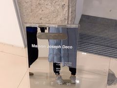 -MaisonJoseph家具买手店(滨江店)