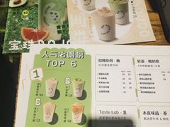 -宝珠奶酪(闵行仲盛店)