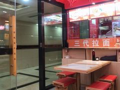 -金城宴兰州牛肉面(江湾阳光天地店)