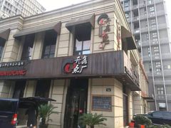 门面-开鑫鱼厂·宁波海鲜(前程智慧城店)