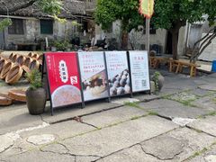 -孝店王酒酿馒头(安昌1店)