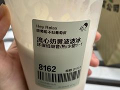-喜茶(上海五角场万达店)
