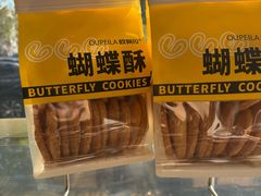 -欧佩拉(工农路店)