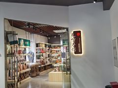 -民信老铺(双皮奶博物馆店)