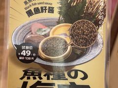 -万岁寿司(芳村店)