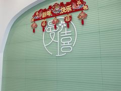 -曼僖瓦罐咖啡(华山南路店)