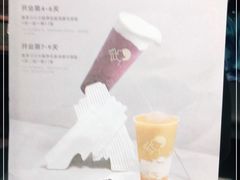 -喜茶(上海北外滩来福士店)