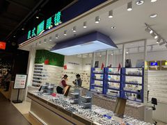 -美式眼镜·授权蔡司.依视路.尼康.豪雅.明月(南翔印象城店)