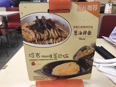 -泰煌鸡·上海白斩鸡·鸡汤面(万航店)