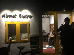 门面-About Bistro關於·泰式家庭料理