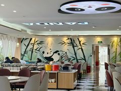 -熊猫主题餐厅