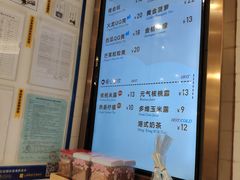 -面包新语(KKMALL京基店)