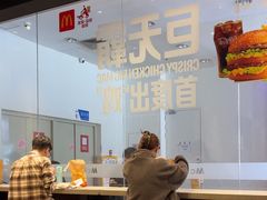 -麦当劳(北亭广场分店)