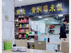-真够味骨汤麻辣烫(光明小区店)