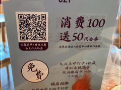 -蜜桃餐厅·伴山(绿宝广场店)