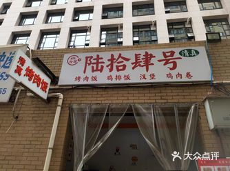 在尚德路清真女寺旁边的巷子里有一家宝藏小店