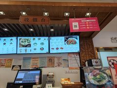-五芳斋(中山大道总店)