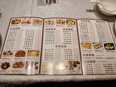 菜单-老广新意(奥园店)
