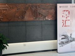 -土山湾博物馆