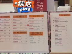 菜单-囍福咖啡(这有山店)