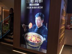 -连鹭海鲜·海肠捞饭·海胆饭(星海店)