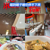 今天的美食探店之旅