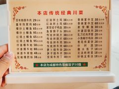 -百年粉蒸牛肉