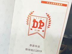 -徐记海鲜(陕西历史博物馆|明德门店)