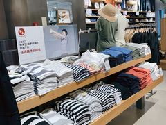 大堂-MUJI无印良品(星光68广场店)