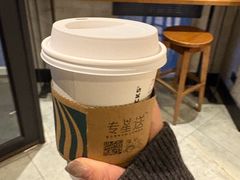 -星巴克(北京三里屯SOHO一店)