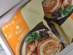 -山姆会员商店(西溪店)