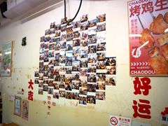 -炒豆合作社(东四总店)