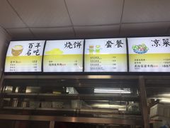 大堂-武松家(丰益桥店)