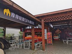 -梦幻奥陶纪景区