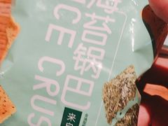 -新白鹿餐厅(银泰西湖文化广场店)