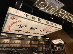 -小螺大作·螺蛳粉火锅(林和西店)
