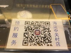 -席仁堂推拿按摩脊柱调理(世纪科贸大厦店)