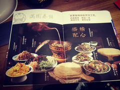 -满园烤鸭·春饼(中街大悦城店)