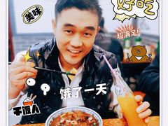 -门框胡同百年卤煮(新街口店)