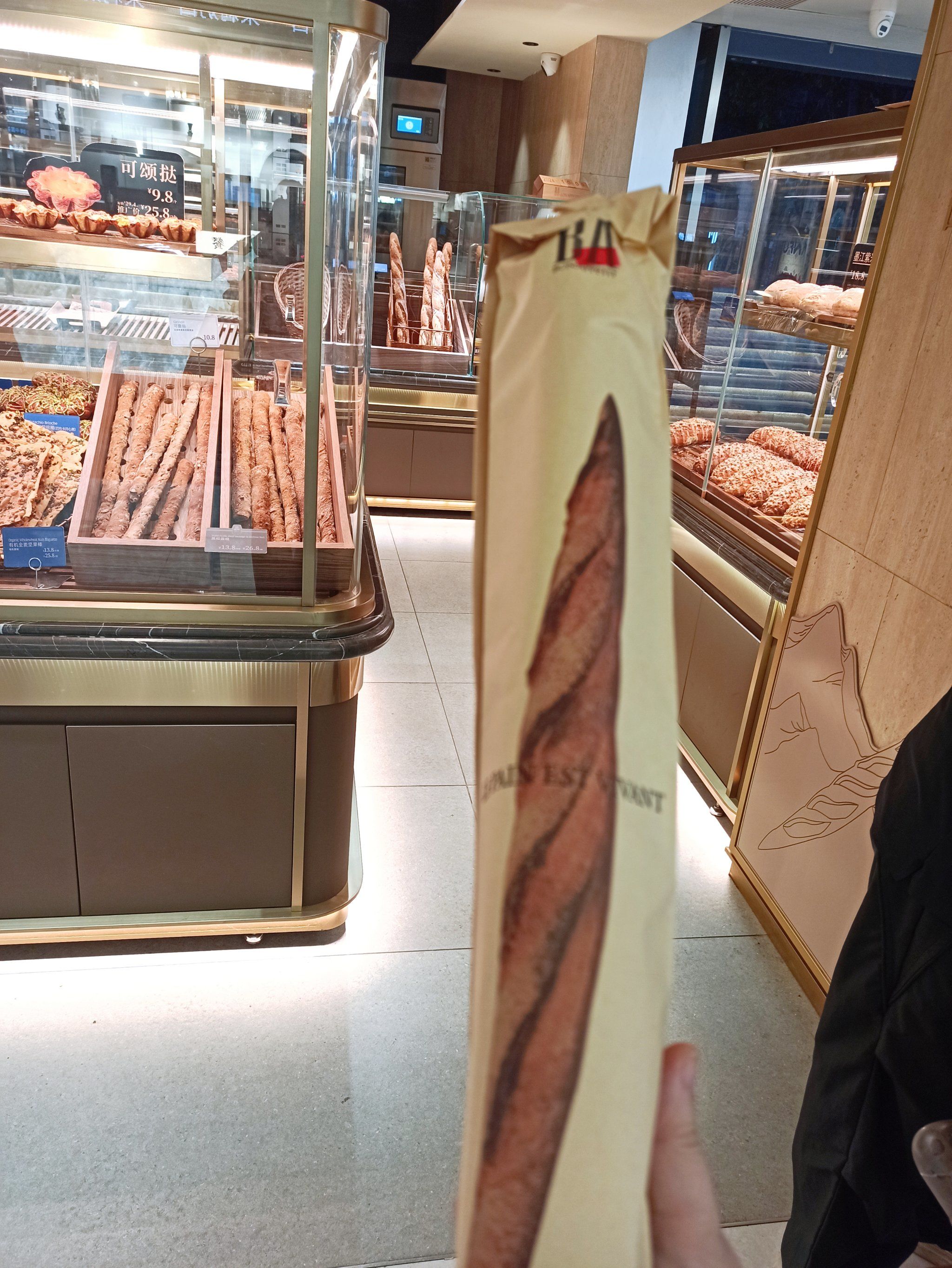 作为武器的法棍