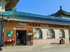 -北山公园
