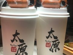 -山四砂锅(钟楼街店)