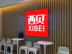 -西贝(新业坊店)