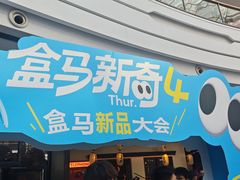 -万达广场(宜兴店)